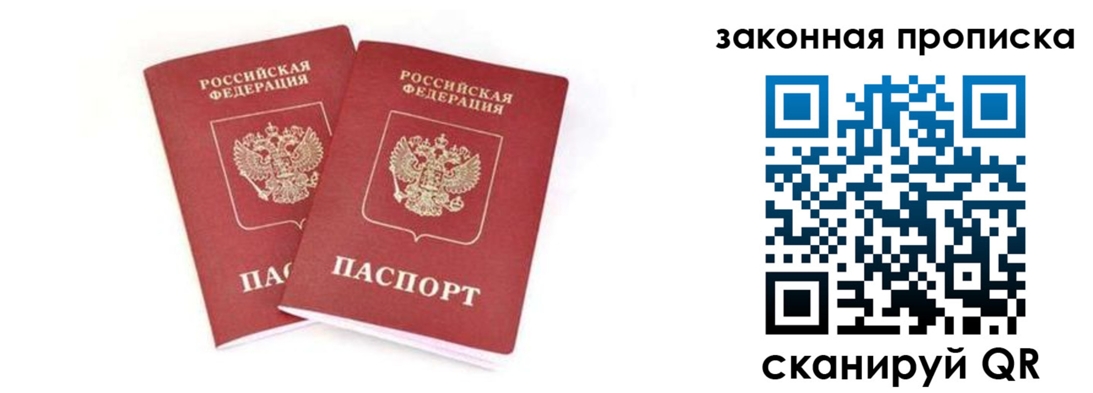 регистрация в Рассказово